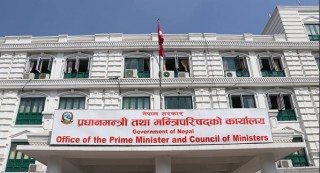 सबै सरकारि कार्यालयहरू खुल्ने बिहान ८ बजे देखि बेलुकि ६ बजेसम्म सेवा पर्वाहा हुने