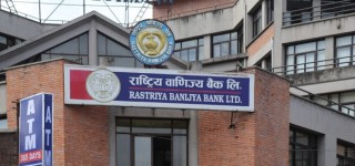 किर्ते गरी ऋण प्रवाह गर्ने  राष्ट्रिय वाणिज्य बैंकका प्रबन्धक पक्राउ