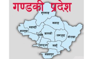 गण्डकी प्रदेशमा समयमा बजेट ल्याउन नसक्ने ५ गाउँपालिका
