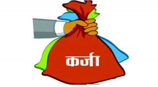 कार्यविधि संशोधनपछि पुनर्कर्जाका लागि बैङ्कहरू तात्तिए