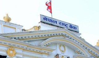 वैदेशिक रोजगारीमा रहेकाले अब मोबाइलबाटै रेमिट्यान्स पठाउन सक्ने