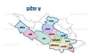 प्रदेश ५ को नाम लुम्बिनी र स्थायी राजधानी दाङको  भालुवाङ