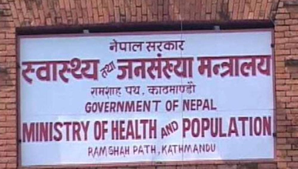 काठमाडौं नआउन स्वास्थ्य मन्त्रालयको आग्रह