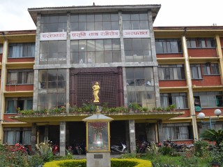 थापाथलीस्थित प्रसुती गृहमा कर्मचारी र सप्लायर्सकाे मिलेमतोमा ११ लाख घाेटला