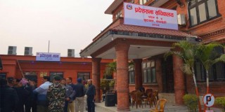 प्रदेश राजधनी विवादले कांग्रेसलाई अप्रत्यक्ष फाईदा