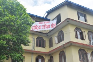 कक्षा १२ को परीक्षा डेढ घन्टाको मात्रै हुने