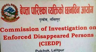 बेपत्ता छानबिन आयोगको टोली जुम्लामा