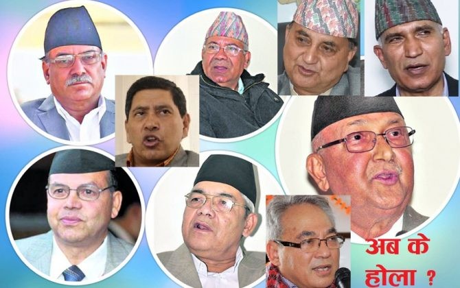 भोली नेकपा सचिवालय बैठक, यस्तो छ दुबै समूहको तयारी