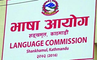 १२३बाट १३१ पुग्यो नेपालमा बोलिने भाषाहरुको संख्या
