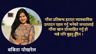 नेपालमा गाँजा व्यवसायको सम्भावनाहरु