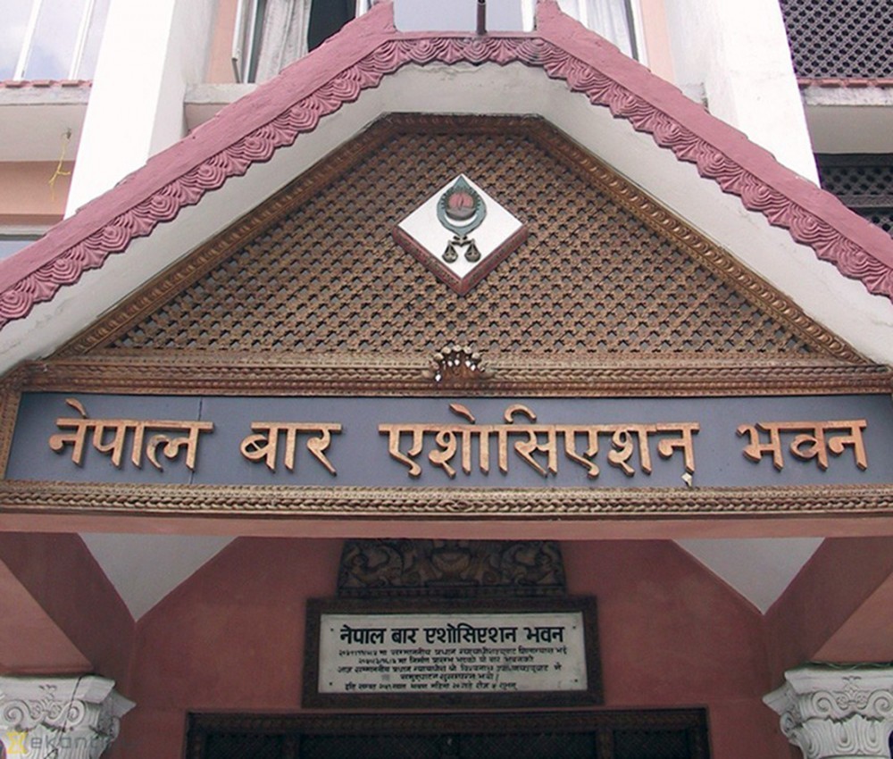 सर्वोच्च बारमा नयाँ पदाधिकारीका लागि आज निर्वाचन हुँदै