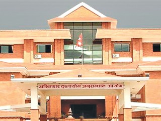 १५ हजार घुससहित पक्राउ