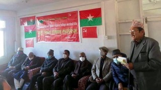 जसपा र नेकपा (एकीकृत माक्र्सवादी) बीच एकता