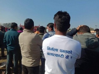 धनगढी आमसभाबाट ‘निर्मला पन्तको बलात्कारी खै ?’ लेखेको टिसर्ट लगाउने पक्राउ
