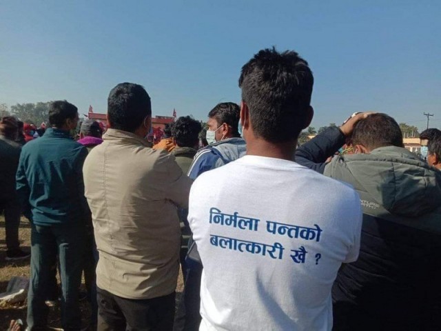 धनगढी आमसभाबाट ‘निर्मला पन्तको बलात्कारी खै ?’ लेखेको टिसर्ट लगाउने पक्राउ