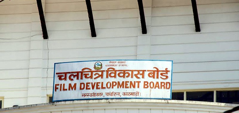 भैँसेपाटीमा ‘मिनी फिल्मी सिटी’को प्रक्रिया शुरु