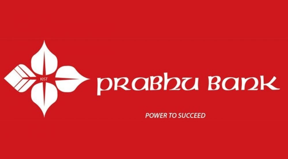 कोरोना संक्रमित प्रभु बैंकको कर्मचारीको जागिर गुम्यो