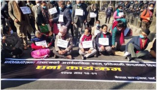 संसद विघटनको विरोधमा प्रचण्ड–माधव समूहका संसदहरु धर्नामा