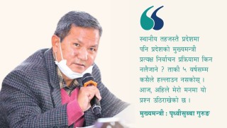 सभामुख पार्टी कार्यकर्ता हुनुभयो, यसरी संसद चल्दैनन्’