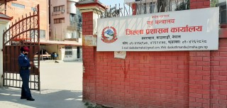 कोभिड-१९ अध्यादेश पालना नगरे एक वर्ष कैद र पाँच लाखसम्म जरिवाना गर्ने प्रशासनको आदेश