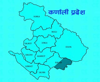 कर्णालीमा माओवादीसँग सत्ता साझेदारी गर्दै काँग्रेस, सरकारमा जाने दुई जनाको नाम सिफारिस