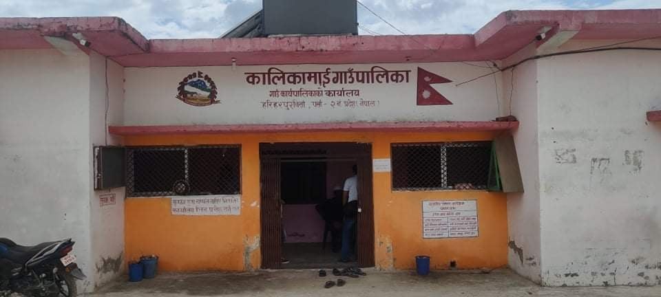 पर्साकाे कालिकामाई गाउँपालिकामा चरम अनियमितता
