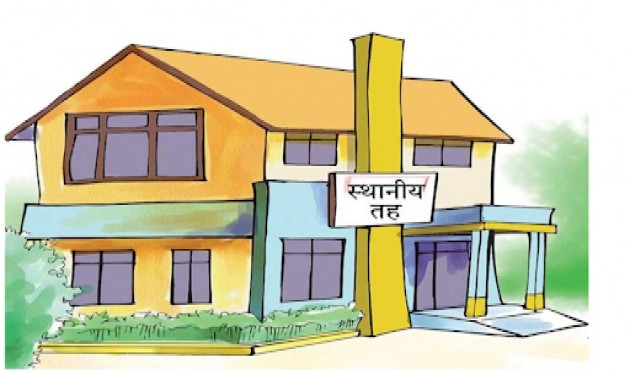 ४५ स्थानीय तहलाई थप बजेट