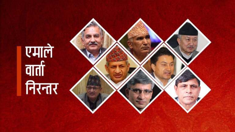 दश बुँदे सहमितका आधारमा नै पार्टीलाई एकताबद्ध बनाइने