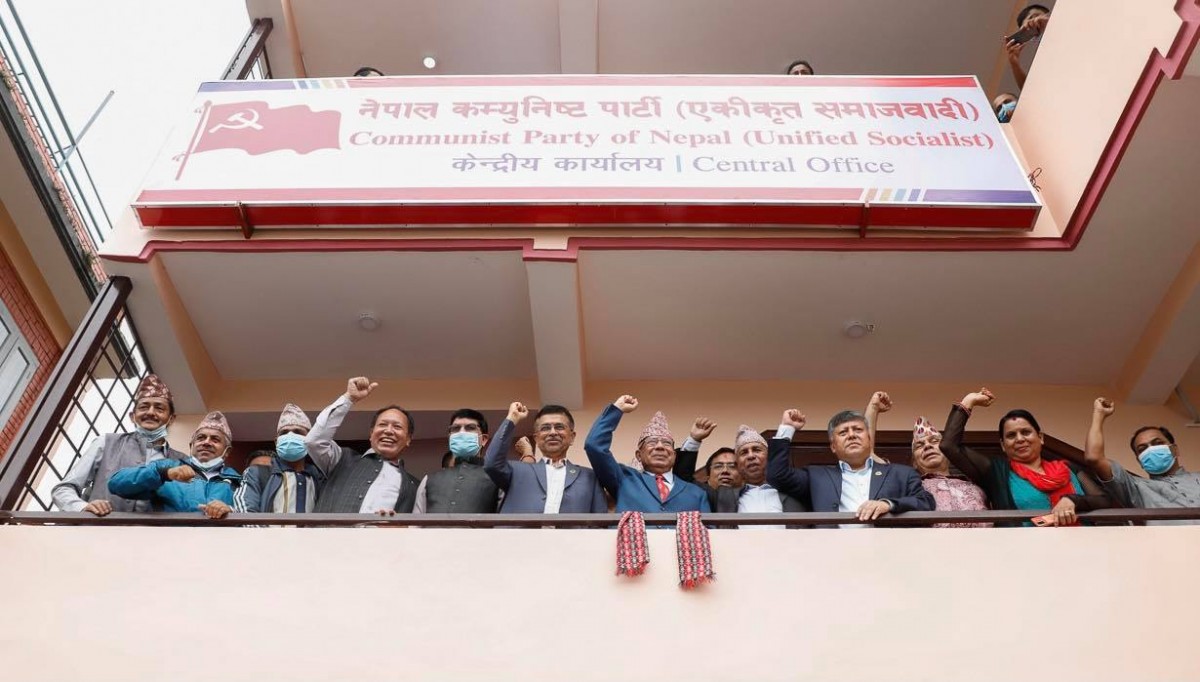 यस्तो छ एकीकृत समाजवादीको केन्द्रीय कार्यालय, मासिक भाडा ३ लाख २५ हजार