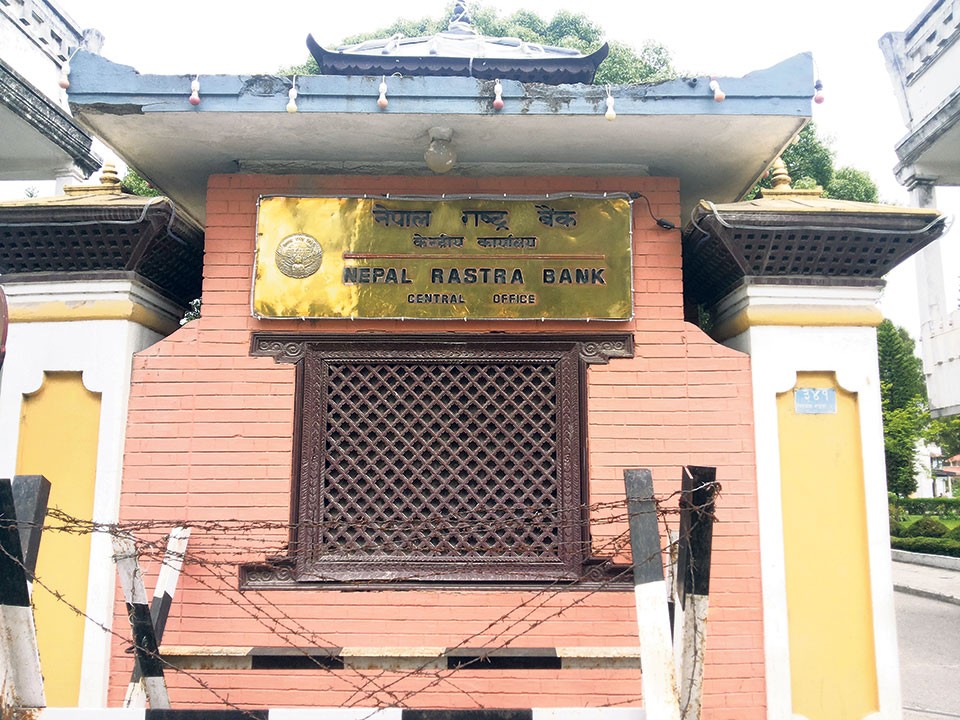 राष्ट्र बैंकद्वारा ‘राष्ट्र ऋण व्यवस्थापन विभाग’को नाम परिवर्तन
