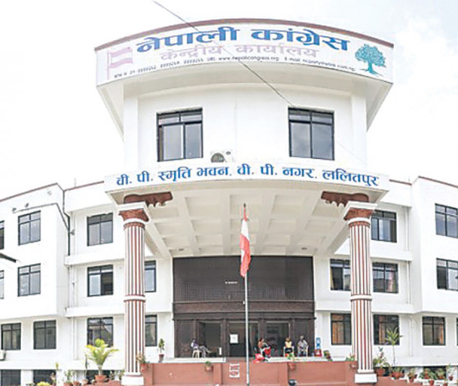 कांग्रेसले यसपालि चियापान नगर्ने