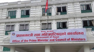 आज मन्त्रिपरिषद् बैठक, निर्वाचन मितिबारे निर्णय हुने सम्भावना