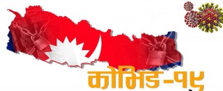 २४ घण्टामा ५५३ जना कोरोना संक्रमित थपिए