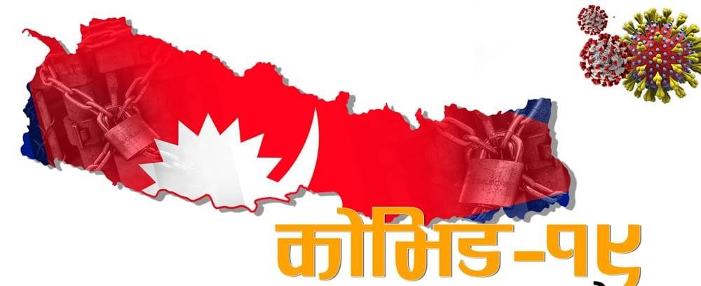 कोरोना संक्रमितको संख्या घट्यो, आज कति थपिए ?