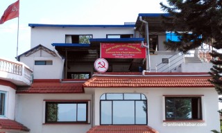 माओवादीको प्रदेश सम्मेलन हुँदै, प्रचण्डले एकैसाथ उद्घाटन गर्ने