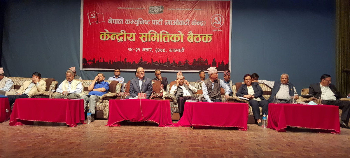 माओवादी केन्द्रको बैठक आज, पदाधिकारी टुंग्याउने तयारी