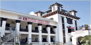 निर्वाचन खर्च नबुझाउने जनप्रतिनिधिलाई जरिवाना