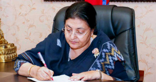 दुई विधेयक प्रमाणीकरण