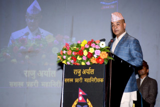 सशस्त्र प्रहरी महानिरीक्षक अर्यालबाट शुभकामना व्यक्त