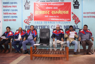 स्वतन्त्र उम्मेदवारहरुद्वारा स्वतन्त्रको नाममा दल खडा (फोटो फिचर)