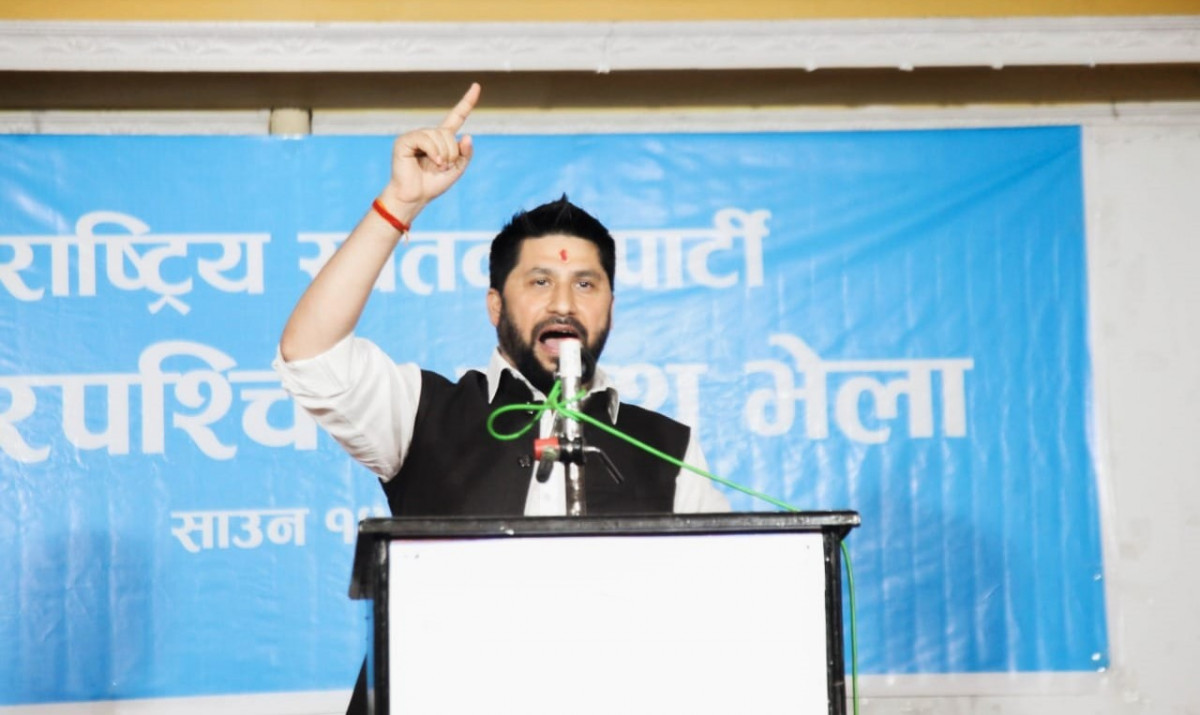 रवि लामिछाने नेतृत्वको स्वतन्त्र पार्टीको चुनावी घोषणापत्र आज