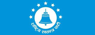 माओवादीभन्दा राष्ट्रिय स्वतन्त्र पार्टी अगाडि