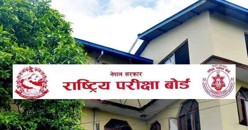 कक्षा १२ को नयाँ रुटिन सार्वजनिक