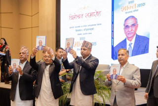 विश्वनाथ केडियाको जीवनीमा आधारित पुस्तक विमोचन