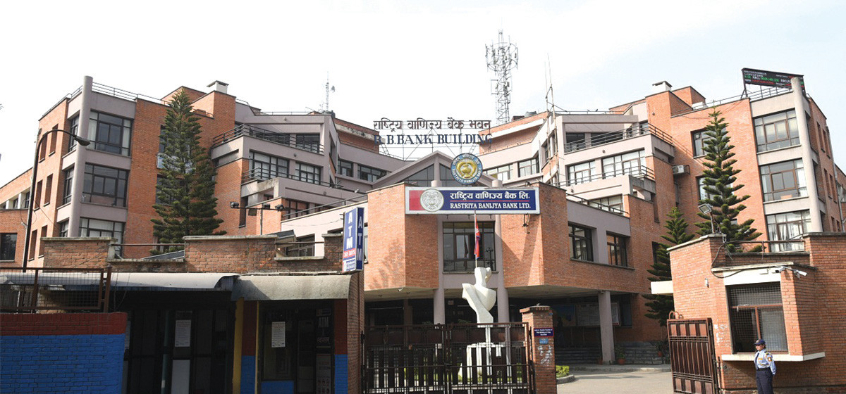  वाणिज्य बैंकद्वारा सम्पूर्ण ऋणीलाई छुट