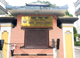राष्ट्र बैंकले आज १८ अर्ब ७१ करोड रुपैयाँ बराबरको ट्रेजरी बोलकबोल गर्दै