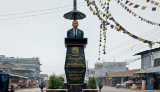 इतिहासविद् चेम्जोङको सालिक अनावरण