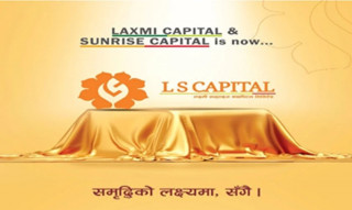 सनराइज क्यापिटल र लक्ष्मी क्यापिटलको एकीकृत कारोबार सुरु