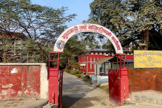 माघ ३ गते मधेश सरकारले स्वाभिमान दिवस मनाउने