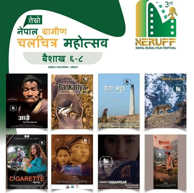तेस्रो नेपाल ग्रामीण चलचित्र महोत्सव रामेछापमा सुरु